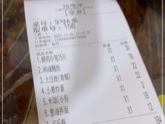 -南翔饭店