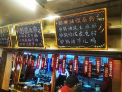 -罗妈砂锅(四川成都奎星楼店)