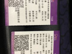-中影国际影城(华发商都CINITY店)