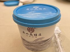 -高佳庄·海鲜酒楼(东港店)