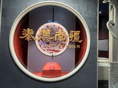 -南越王博物院