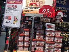 -盒马鲜生(观音桥店)