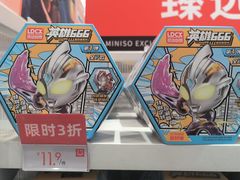 -名创优品(山东青岛华润万象城店)