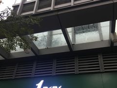 -1点点(东泰禾店)