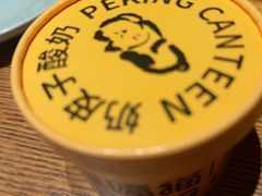 -北京食堂·烤鸭·宵夜(亚运村店)