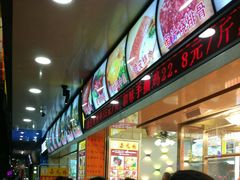 -嘉鸣扬·烧腊世家(洛溪新城店)
