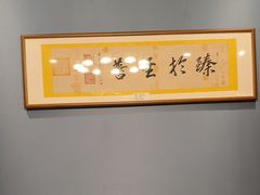 -晋阳春·山西菜·北京烤鸭(交大店)