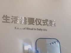-海马体照相馆(成都来福士广场店)