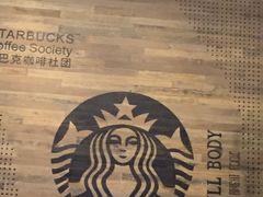-星巴克臻选(宁波天一广场店)