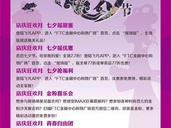 -沈阳HAI乐园
