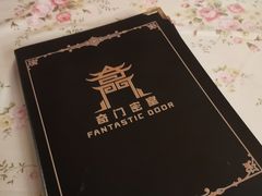 -奇门密室(五一新干线店)