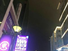 -东门小吃街