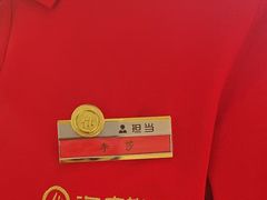 -海底捞火锅(高科广场店)