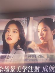 -杭州米兰柏羽医疗美容医院