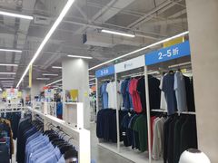 -BIGOFFS 超级折扣(仁恒伊势丹店)