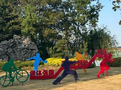 -上海长兴岛郊野公园