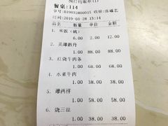 -燕春楼(海河华鼎店)