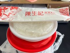 -陳生記米线·始于1989(武林店)