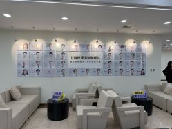 -上海伊莱美医疗美容医院