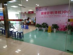 -南方医科大学第三附属医院