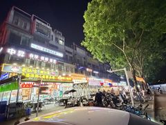 -后街佬·炭火鲜鱼杂(南城店)