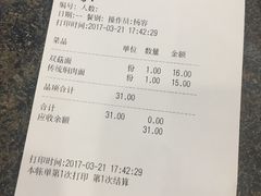 -钱万兴(塔园路店)