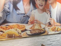 -东方豪客牛排意面披萨(金凤万达店)