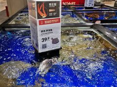 -盒马鲜生(新都心店)