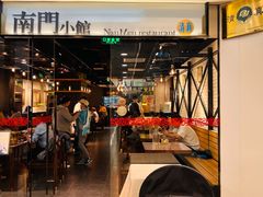 -南门小馆·清真(国贸商城店)