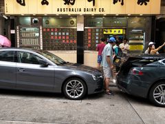 门面-澳洲牛奶公司(佐敦店)