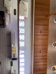 -宝贝家族国际影像馆(东郊记忆店)