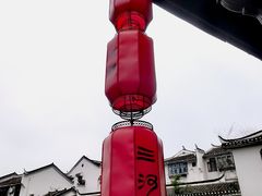 -三河古镇