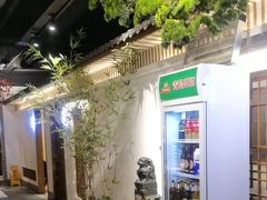 -呷湘厨·鱼汤捞饭(国家会展中心店)