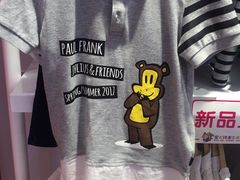 -宝大祥青少年儿童购物中心(南京东路店)