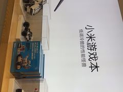 -小米之家(世博源店)
