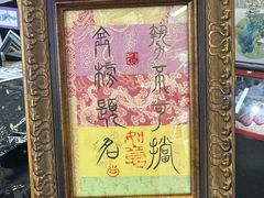 -天丰利生活MALL(和平里店)