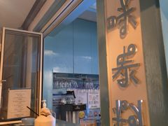 -URBAN SOI Thai Kitchen乐泰料理(长乐路店)