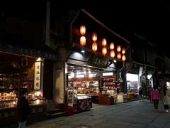 -屯溪老街