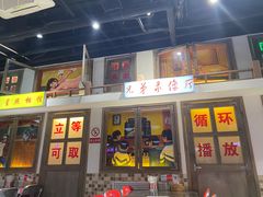 -马路牙子烧烤音乐酒馆(望京店)