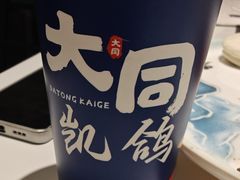 -凯鸽酒楼(操场城店)