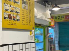 -黄记潮汕甜汤(贝底田坊店)