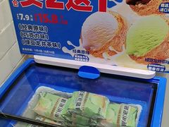 -味多美蛋糕(安定门店)