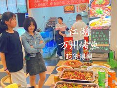 自助取餐区-江湖万州烤鱼(王子美食城)
