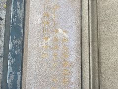 -功德林(南京西路店)