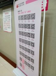 -厦门市妇幼保健院(总院区)