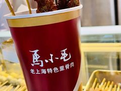 -马小毛老上海里脊肉(南翔印象城店)