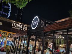 -The Dishes Seafood & Restaurant