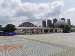 -汕头蓝水星欢乐世界