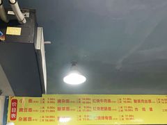 -朱儿面庄(洋河三路店)