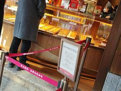 -嘉华鲜花饼·现烤(昆明老街店)